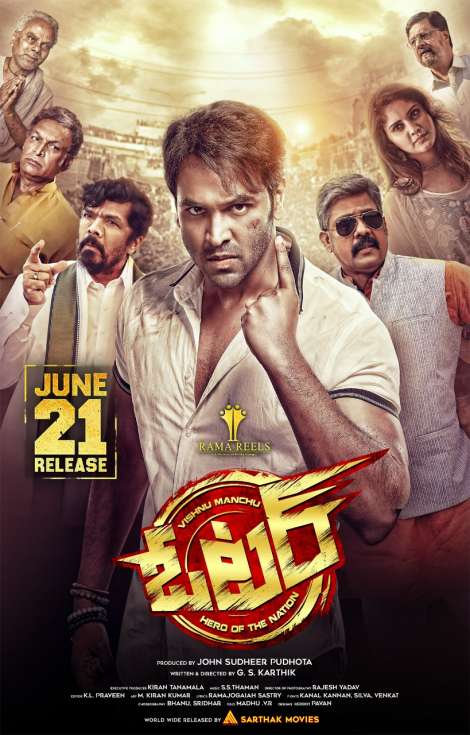 Voter Theatrical Trailer | John Sudheer Pudhota ! 2019