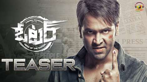 Voter Movie Teaser