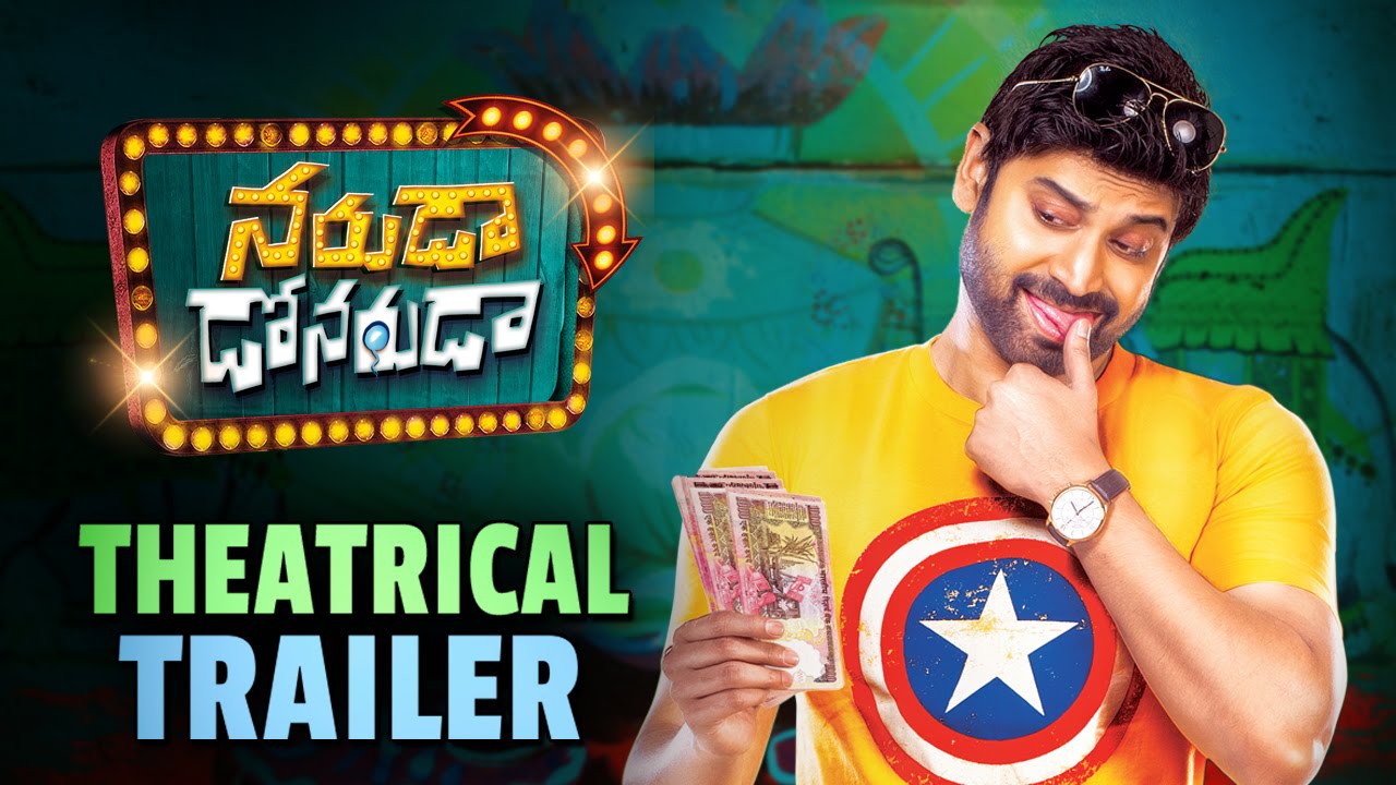RAMA Reels  "Naruda Donaruda " Theatrical Trailer