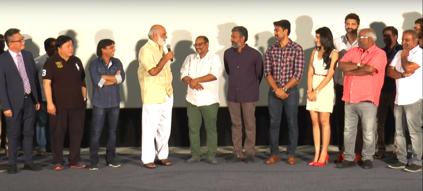 RAMA Reels Logo Launch