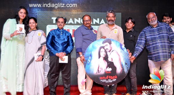RAMA's 'Showtime' audio launch